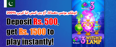 خوش آمدید بونس 100% promotion
